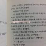 [모두드루와] <b>절묘</b>한 오타...