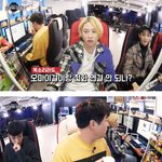 [모두드루와] 김희철 <b>인맥</b> 클라스
