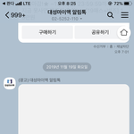 개 빡치네 <b>마감</b>할까봐 급하게 샀더니 ㅂ