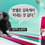 [모두드루와] <b>노숙자</b> 레전드