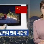 [프듀X] <b>한한령</b> 풀리면 제일 이득보는 남돌은 누구냐?