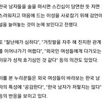 한남 <b>스시</b>녀들 반응