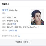 [댓글부탁해] 오늘 <b>짝</b>녀가 나보고 <b>이</b>사람 닮았다는데