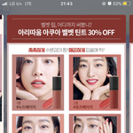 <b>톤</b>잘<b>알</b> 들어와봐 여기서 무슨색이 쿨톤이니 ㅠㅠ
