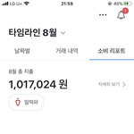 [ㅋㅋㅋㅋㅋ] 밀떡파는 뭔가 싶었는데