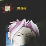 고등학교 잘 아는년 들어와