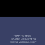 [댓글부탁해] <b>재업</b>) 나 응원해줄 사람..ㅜ