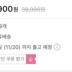 [댓글부탁해] 이거 먼뜻임