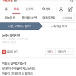 (궁금해서요)묘하기도 으스스