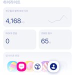 [댓글부탁해] 너네 젠리 조회된 횟수 얼마<b>정두</b>야??