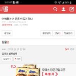 대체 이거 무슨맛..