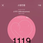 [방탄소년단] [본보요약] <b>감상</b> 및 요약ㅋㅋㅋㅋㅋㅋㅋㅋㅋㅋㅋㅋㅋㅋㅋㅋㅋㅋㅋㅋ