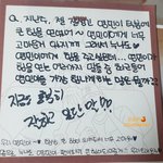 걍 뜬금없는데 <b>이</b> 사람 <b>말</b> 이쁘게하지않냐