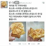 [댓글부탁해] ㅈㄴ고민이야;;; <b>뷰러</b> 어캄