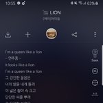 아이들 라이언 노래 가사 있잖아