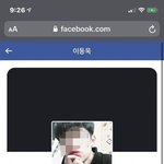 [이것좀봐줘] 번개<b>장터</b> 사기꾼 주의보