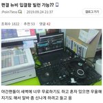 편의점 <b>빌런</b> zzzzzz