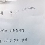 <b>우아</b> ㅋㅋㅋㅋㅋㅋ
