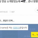 [모두드루와] <b>연상</b> 소개받았는데...