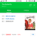 [19] 혹시 <b>이</b> <b>책</b> 읽어 본 판녀????