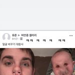 [모두드루와] 얼굴 바꾸기 대참사 ㄷㄷㄷ