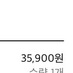 [댓글부탁해] 가방 사는데 되게 알차게 <b>할인</b> 받았당