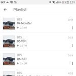 [방탄소년단] 머글)알엠님 믹스테이프 질문이요