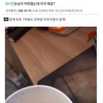 [모두드루와] 피시방 위험한 <b>손님</b> 레전드