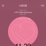 [방탄소년단] <b>호랑이</b> 정국이형 이거머얕ㅋㅋㅋ