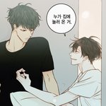 [<b>BL</b>] (약스포) 오늘자 청낙원