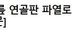 헐 박우진도 활동 <b>중지</b>야?
