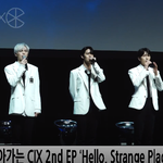 [연예인] <b>CIX</b> 쇼케이스 컴백 풀 교복패션 좋구나