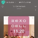 [뉴이스트] 12월 25일 가.요.대.전 나온다!!!!(1차라인업&amp;타연옌주의)