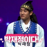 설운도가 박재정을 탈락 시킨 이유