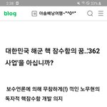 적은 <b>내부</b>에 있다