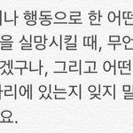 방탄 <b>정국</b> 최근 인터뷰