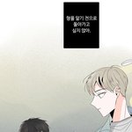 [<b>BL</b>] 홈스윗홈 ㅠㅠ난 선우파인데 맴찢