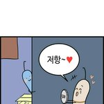[댓글부탁해] 고1 수학 모고 등급 <b>예상</b> 좀