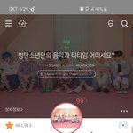 [방탄소년단] 짝짝 본보야줴! 짝짝 본보야줴!