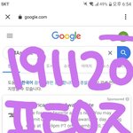 [방탄소년단] 겜) 나 드디어 데뷔시켰어ㅠㅠ