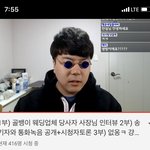 [방탈죄송] +추가 <b>정배</b>우가 골뱅이웨딩 갑질사건 다루는 중