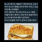 <b>모고</b>때문에 충격받음