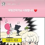 [EXO] 헐 찬열이 <b>성덕</b>이네ㅋㅋㅋㅋㅋㅋㅋㅋ