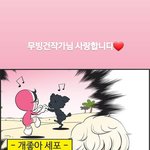 [EXO] <b>우아</b>앙ㅇ