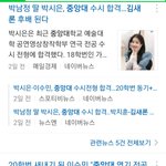 [댓글부탁해] 중앙대 연영 걍 답이 없네ㅋㅋ