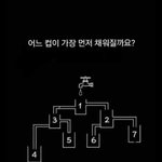 [댓글부탁해] 잘생긴애들이 자기 모솔이라는거 구<b>라임</b>?