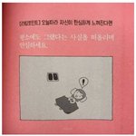 너무나 맞말 ㅋㅋㅋ