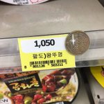 한국인의 정 ㅋㅋㅋㅋ