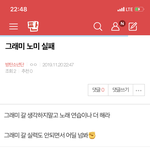 [방탄소년단] 밑 그래미 <b>노미</b> 실패 여기서봐 ㅇㅁㄱ