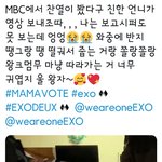 [EXO] 찬열이 엠<b>b</b><b>씨</b> 갔대 뭐 촬영했나?!!!